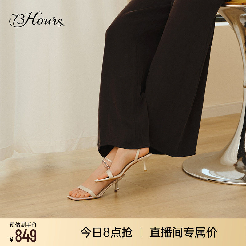 73hours女鞋自带追光2025夏季新款一字带细跟高跟鞋女时装凉鞋