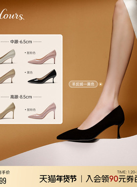 73hours女鞋Brittany春秋新款黑色不累脚高跟鞋女尖头通勤单鞋