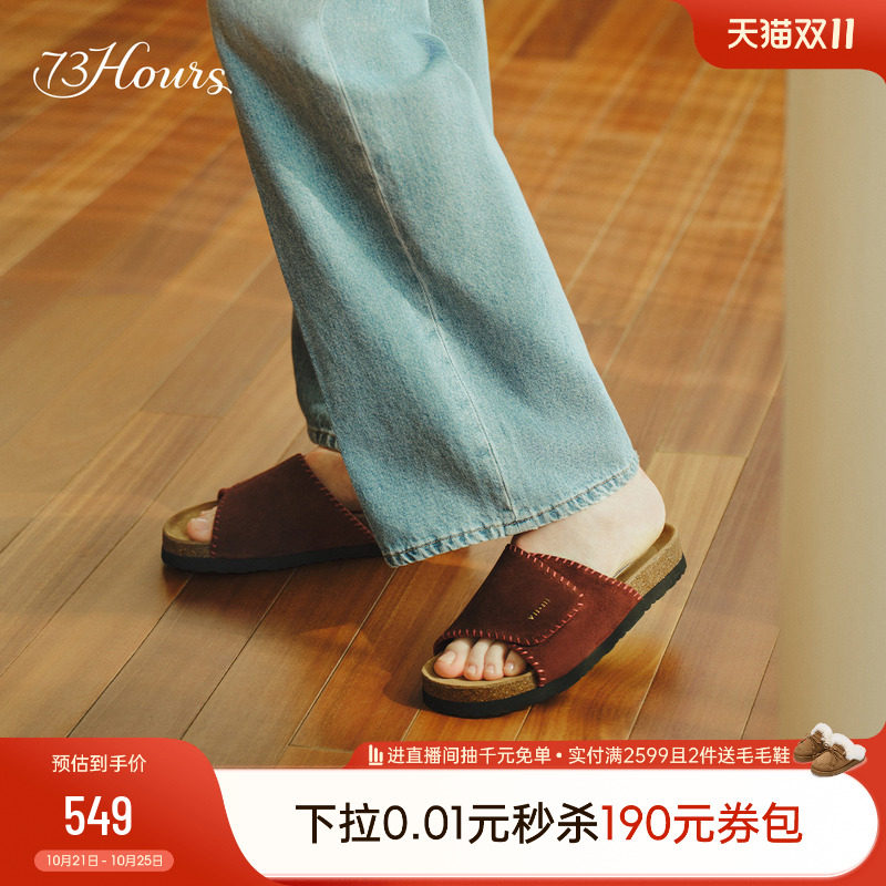 73hours女鞋Cassis夏季新款魔术贴拖鞋女外穿轻便厚底勃肯鞋