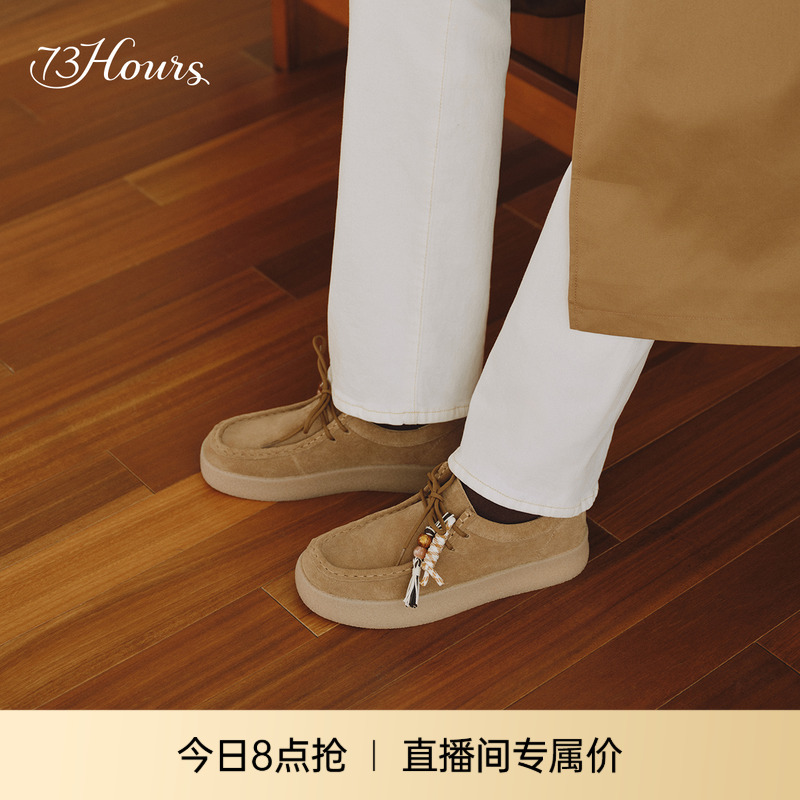 73hours厚底袋鼠鞋英伦风乐福鞋