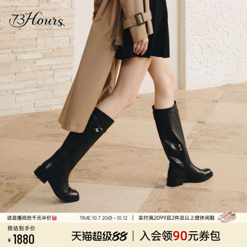 73hours复古美拉德骑士靴