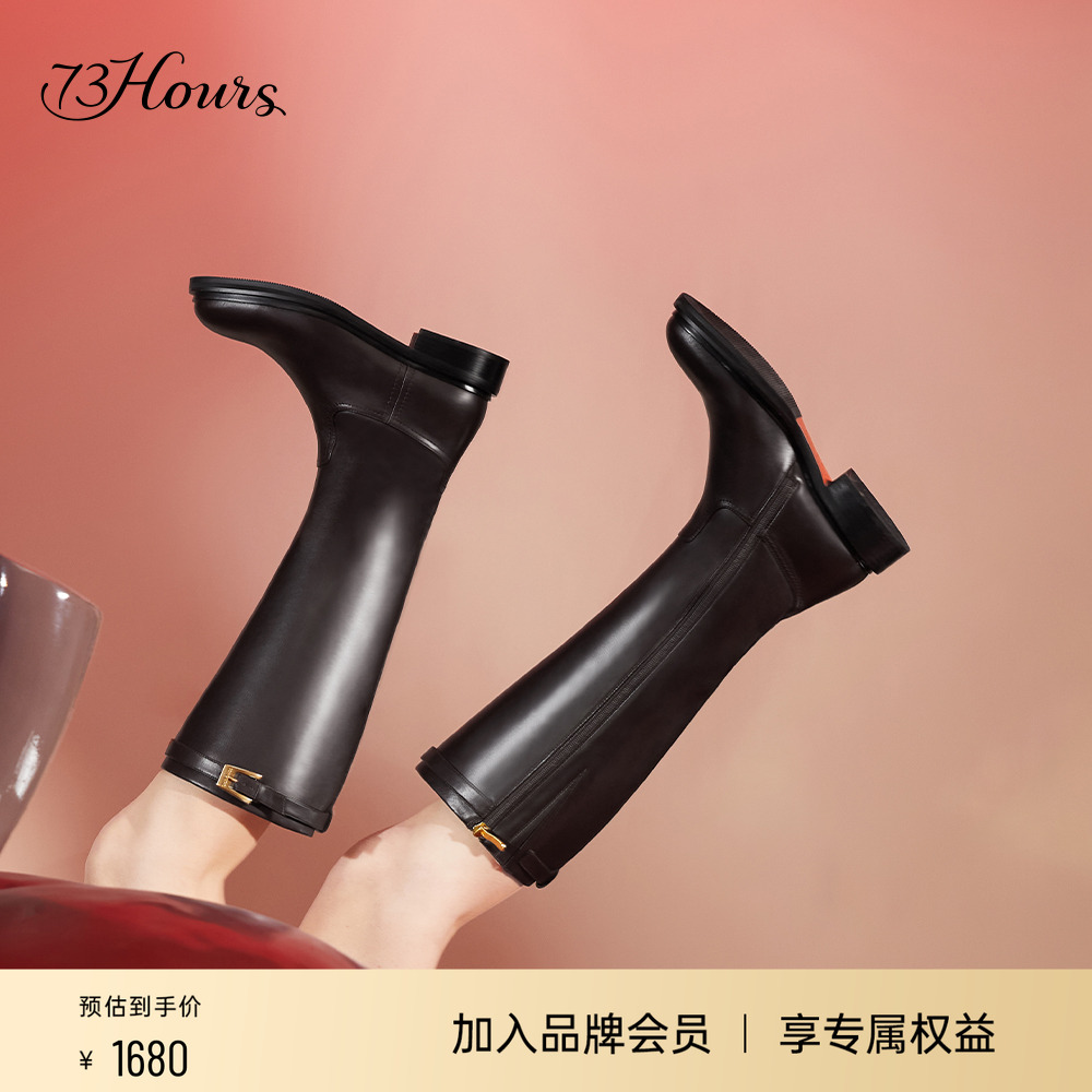 73hours骑士靴帅气厚底增高长靴