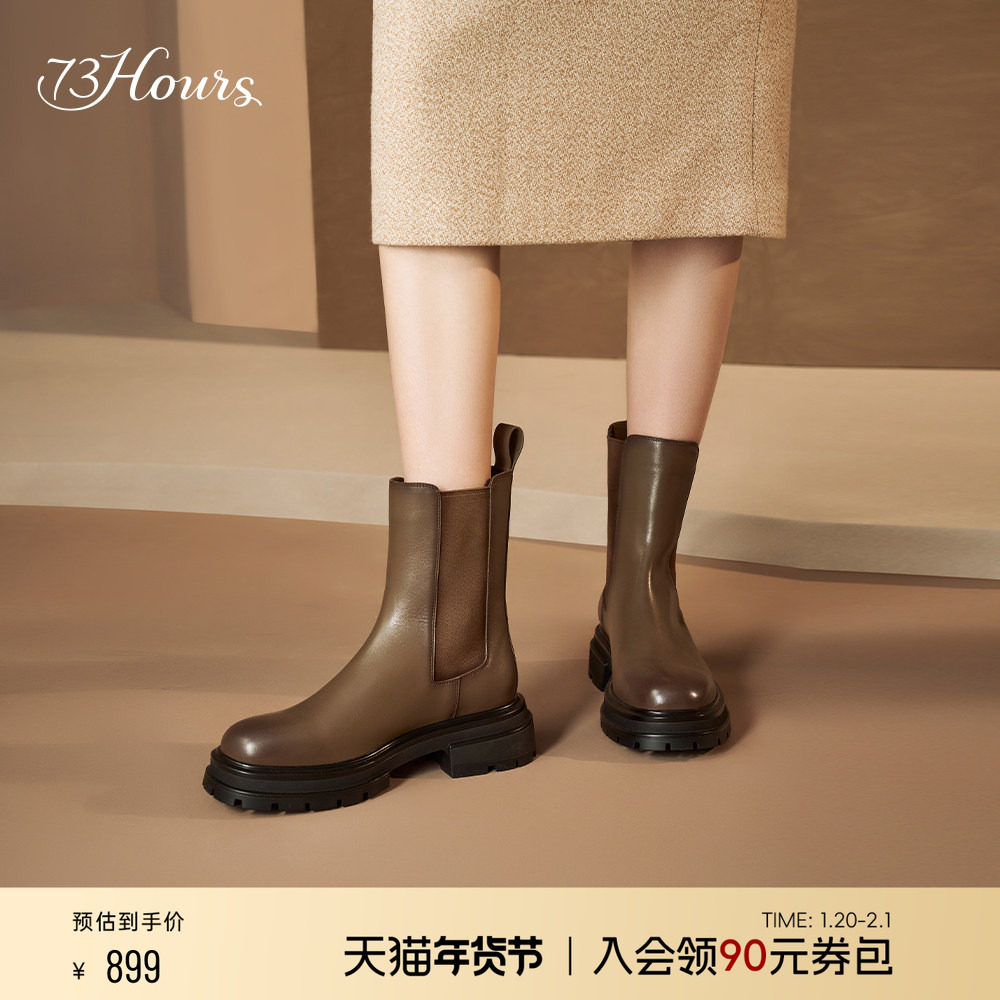 73hours女鞋明天见冬季新款粗跟中筒靴厚底增高烟筒靴切尔西短靴,女鞋,切尔西靴,淘宝优惠券,粉丝福利购,淘宝优惠卷