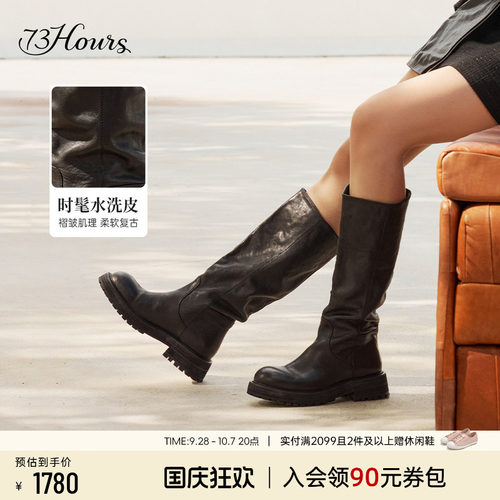 73hours显瘦水洗皮骑士靴