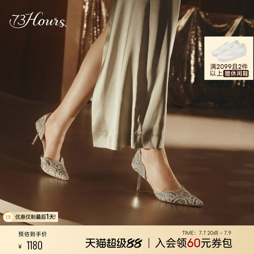 73hours尖头仙女宴会高跟鞋