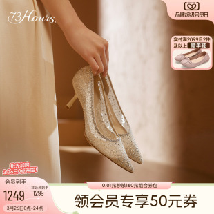 浅口单鞋 女秀禾婚纱新娘婚鞋 十四行诗蕾丝水钻高跟鞋 73hours女鞋