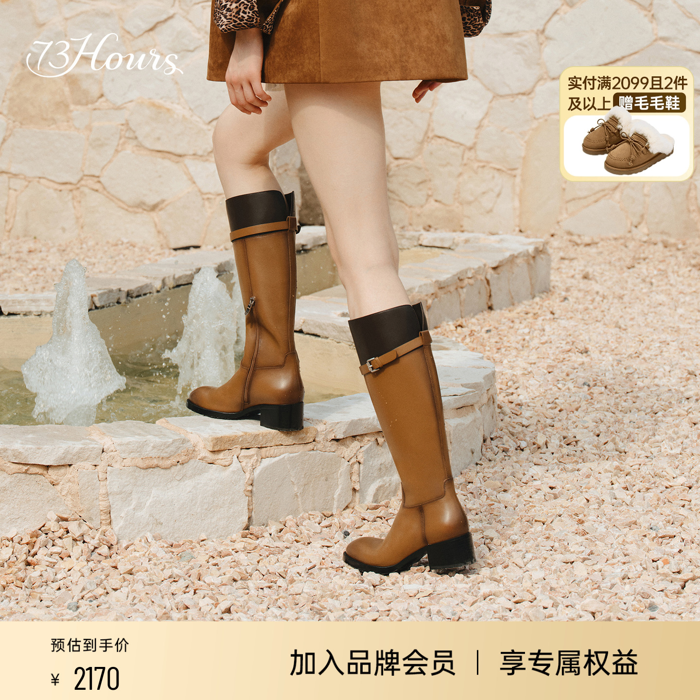 73hours明星同款骑士靴