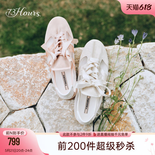 73hours芭蕾网纱舒适轻便德训鞋
