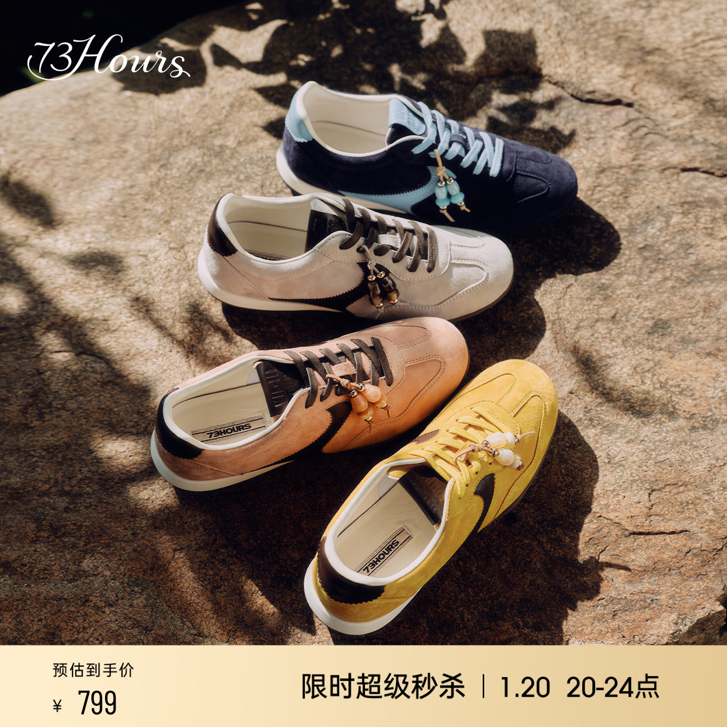 73hours女鞋换个心情2026春季新款复古舒适饼干薄底阿甘鞋德训鞋,女鞋,德训鞋,淘宝优惠券,粉丝福利购,淘宝优惠卷