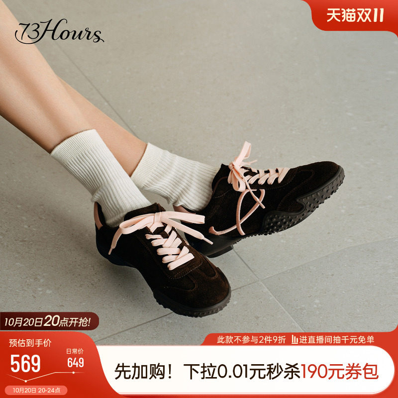 明星同款73hours女鞋俏皮节奏秋季新款复古德训鞋时尚休闲鞋板鞋