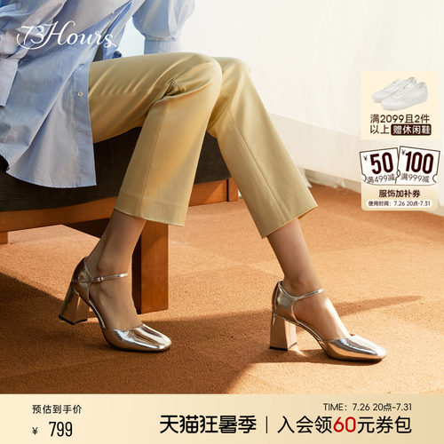 73hours法式高跟玛丽珍鞋