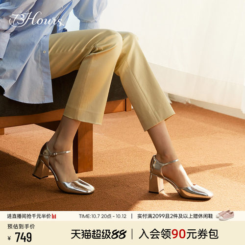 73hours法式高跟玛丽珍鞋