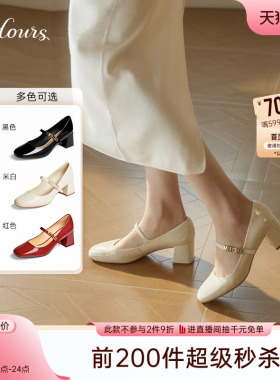 王楚然春晚同款73hours女鞋心动offer春季新款法式玛丽珍粗跟单鞋
