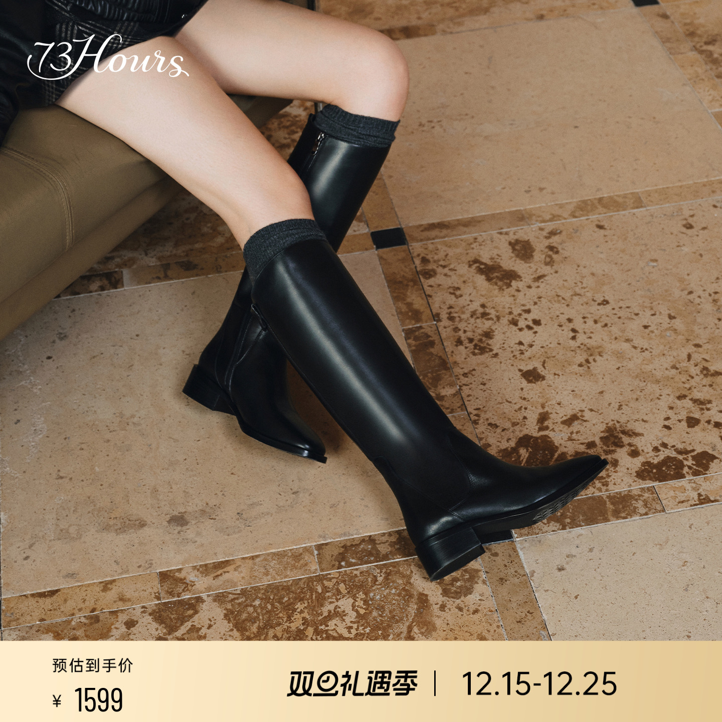 73hours长筒骑士靴女粗跟瘦瘦靴