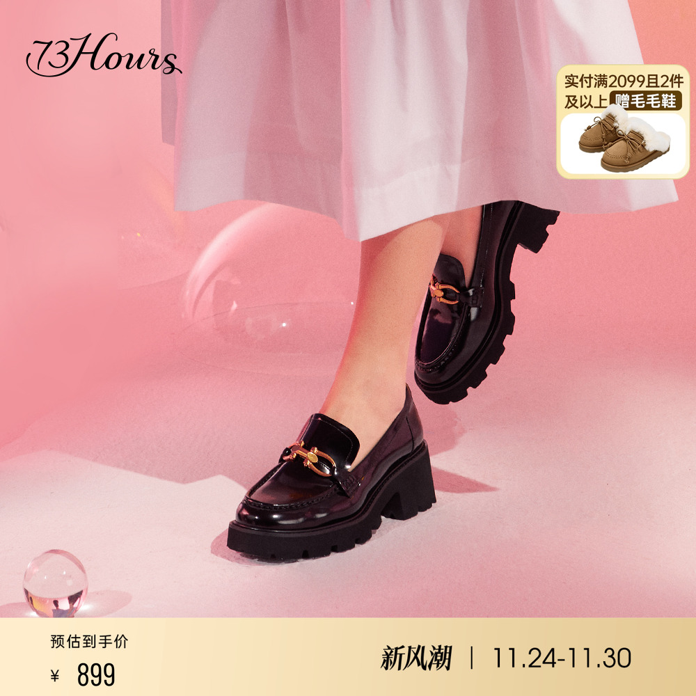 73hours厚底增高乐福鞋马衔扣