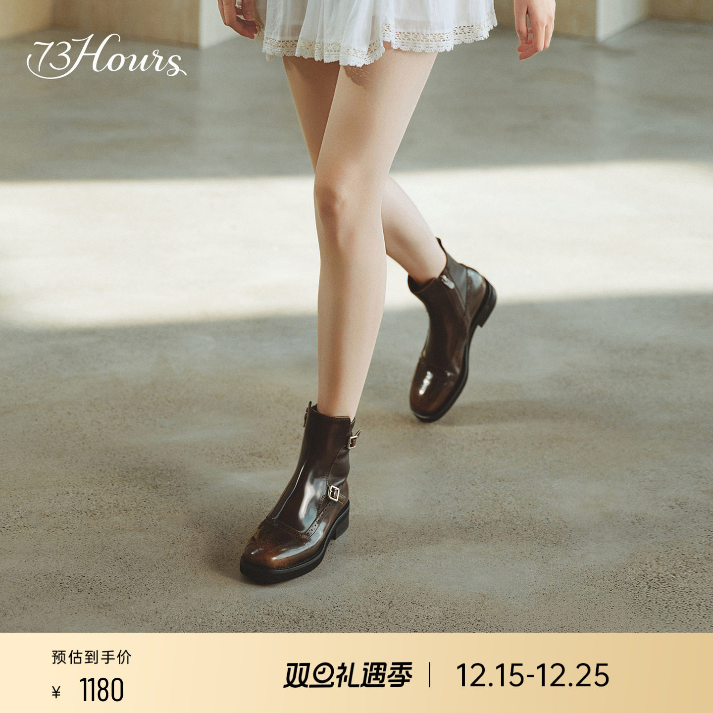 73hours英伦风擦色切尔西靴