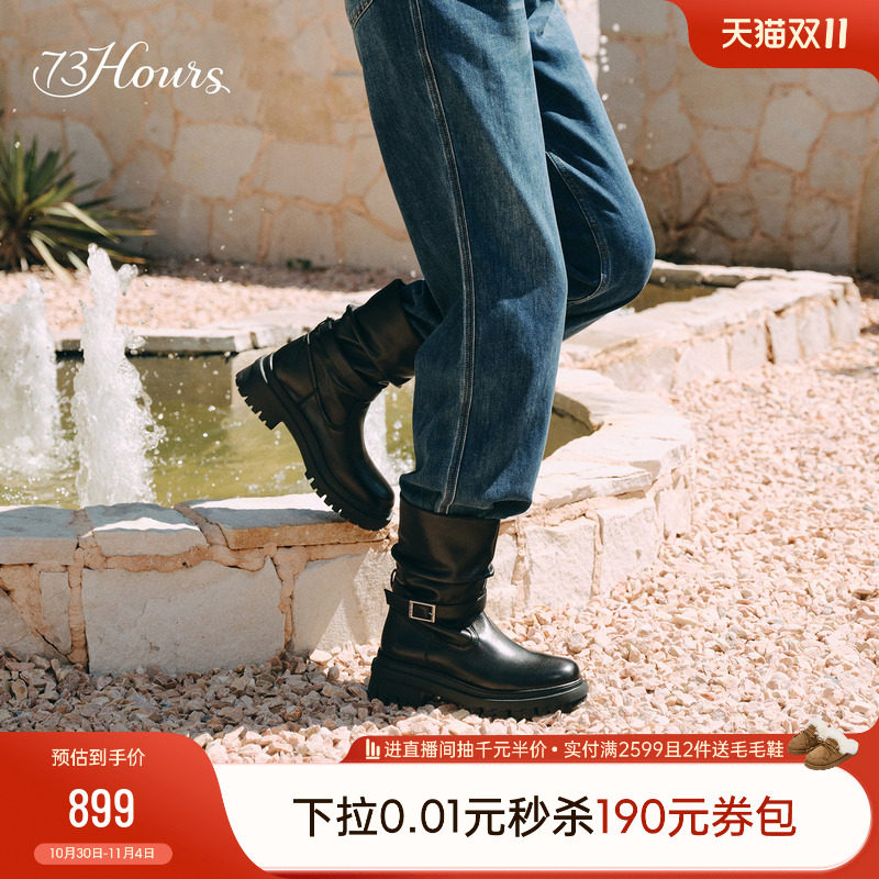 73hours女鞋朋克气息冬季新款厚底增高西部堆堆靴黑色中筒靴