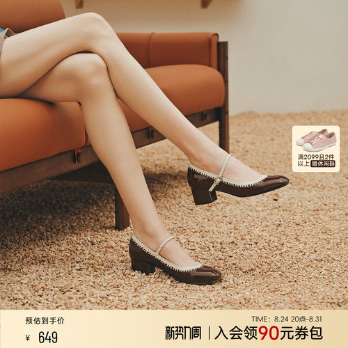 73hours复古法式贵气玛丽珍鞋