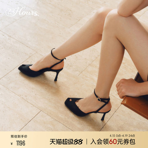 时髦三角形鱼嘴 显瘦V形鞋口设计