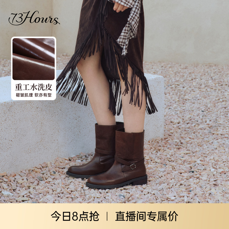 73hours复古西部靴棕色短靴