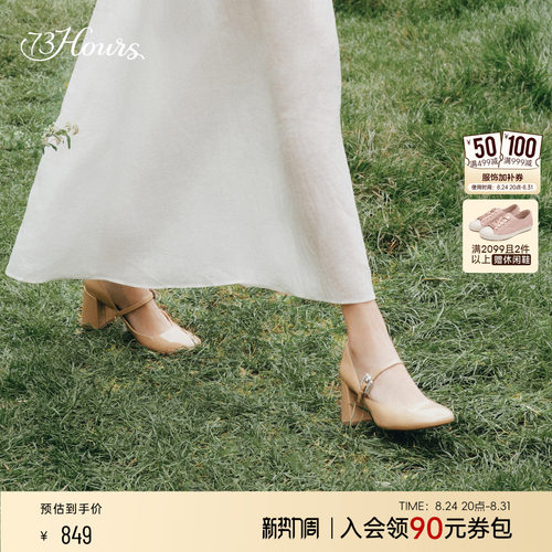 明星同款法式高跟婚鞋玛丽珍鞋