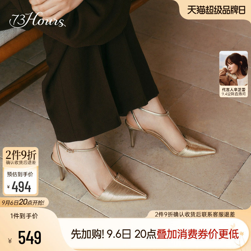 73hours尖头细跟高跟鞋图片
