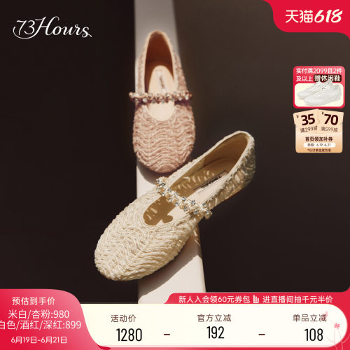 73hours芭蕾风玛丽珍鞋