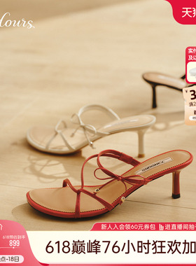 明星同款73hours女鞋玛德琳夏季新款凉拖细跟一字拖高跟凉鞋