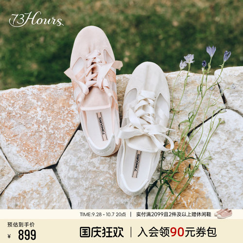 73hours芭蕾网纱舒适轻便德训鞋