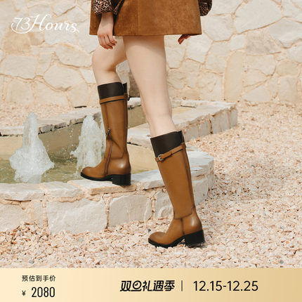 马思纯同款73hours女鞋马赛季节2025冬季新款骑士靴瘦瘦靴长筒靴