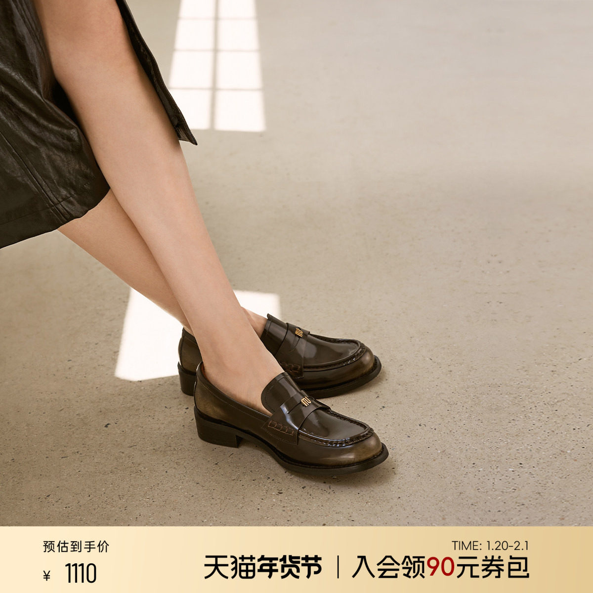 73hours女鞋Taylor春秋季新款英伦风小皮鞋复古百搭扣饰乐福鞋女,女鞋,乐福鞋（豆豆鞋）,淘宝优惠券,粉丝福利购,淘宝优惠卷