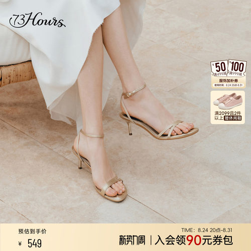 73hours凉鞋女外穿一字带高跟鞋