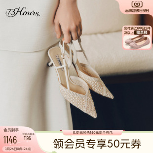 一捧浪漫2026春季 女后空凉鞋 新款 婚鞋 仙气网纱高跟鞋 73hours女鞋