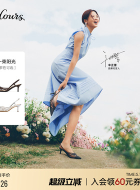 【辛芷蕾同款】73hours女鞋一束阳光26春新款细高跟一字带凉鞋