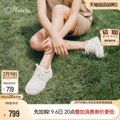 73hours厚底运动休闲鞋板鞋