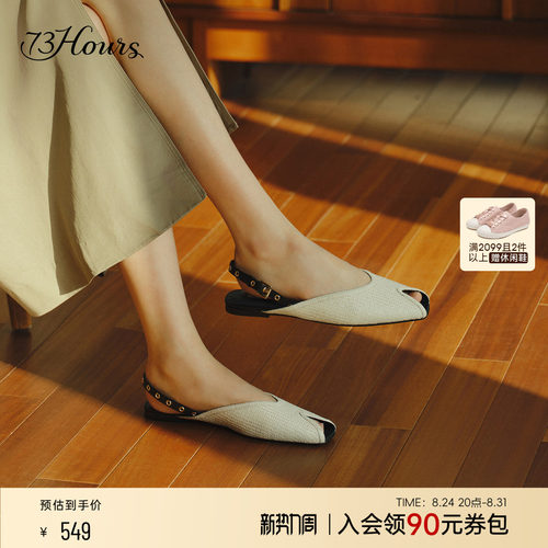 7hours复古博肯鞋女平底鱼嘴鞋