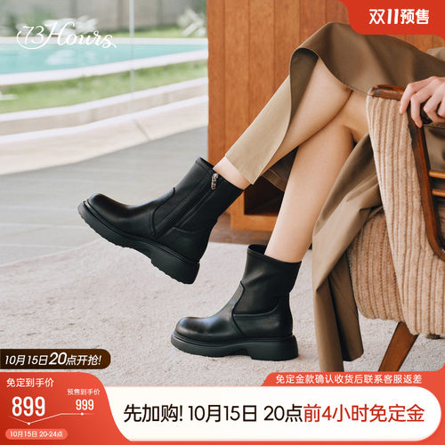 73hours轻便厚底弹力瘦瘦靴