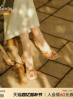 73hours女鞋马德里漫步26夏季法式高跟鞋凉鞋金色拖鞋女外穿凉拖