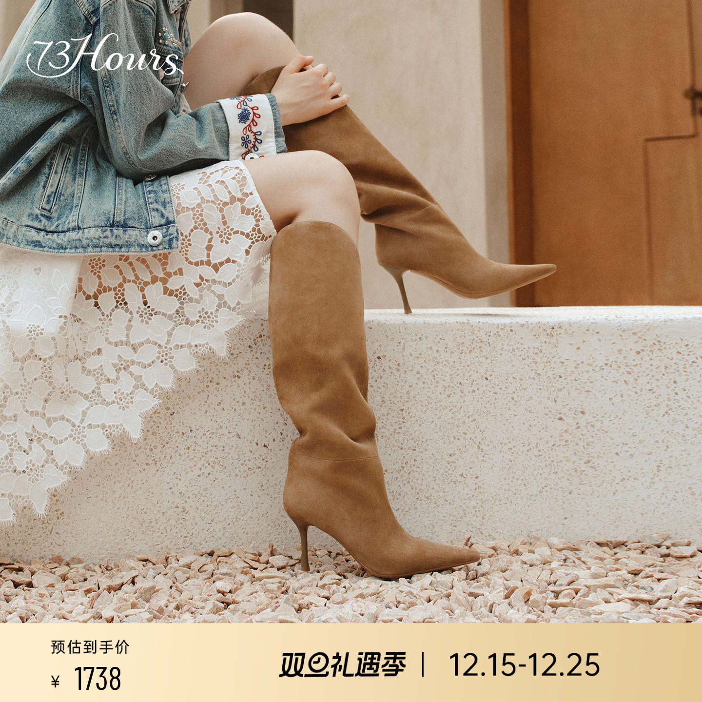 73hours尖头高跟长筒靴堆堆靴