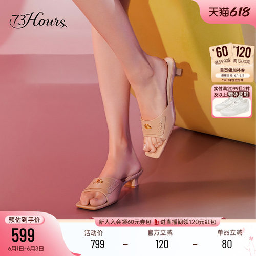 73hours夏季方头外穿凉拖