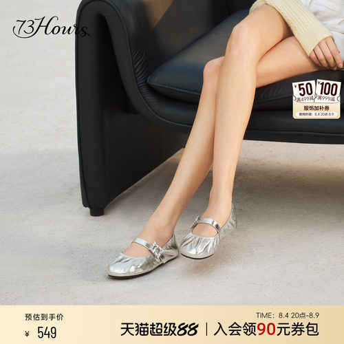 73hours平底芭蕾鞋女外穿