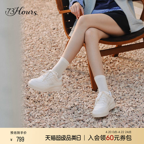 73hours女鞋长腿滤镜秋季新款时尚小白鞋板鞋厚底增高运动休闲鞋 - 封面