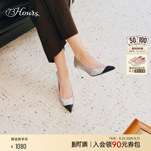 73hours尖头细跟不累脚高跟鞋