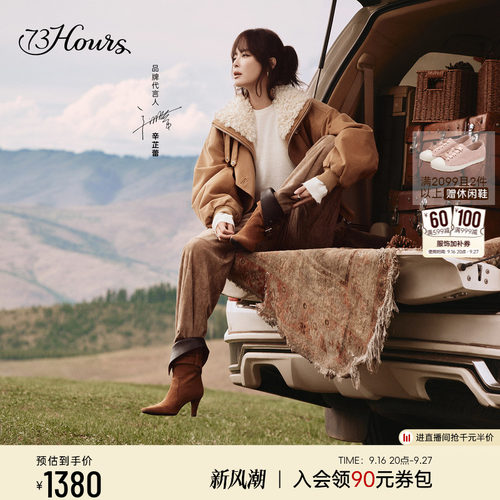 73hours尖头西部靴美拉德堆堆靴