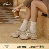 73hours女鞋 椰椰奶冻春秋新款 厚底老爹鞋 白鹿同款 增高运动休闲鞋