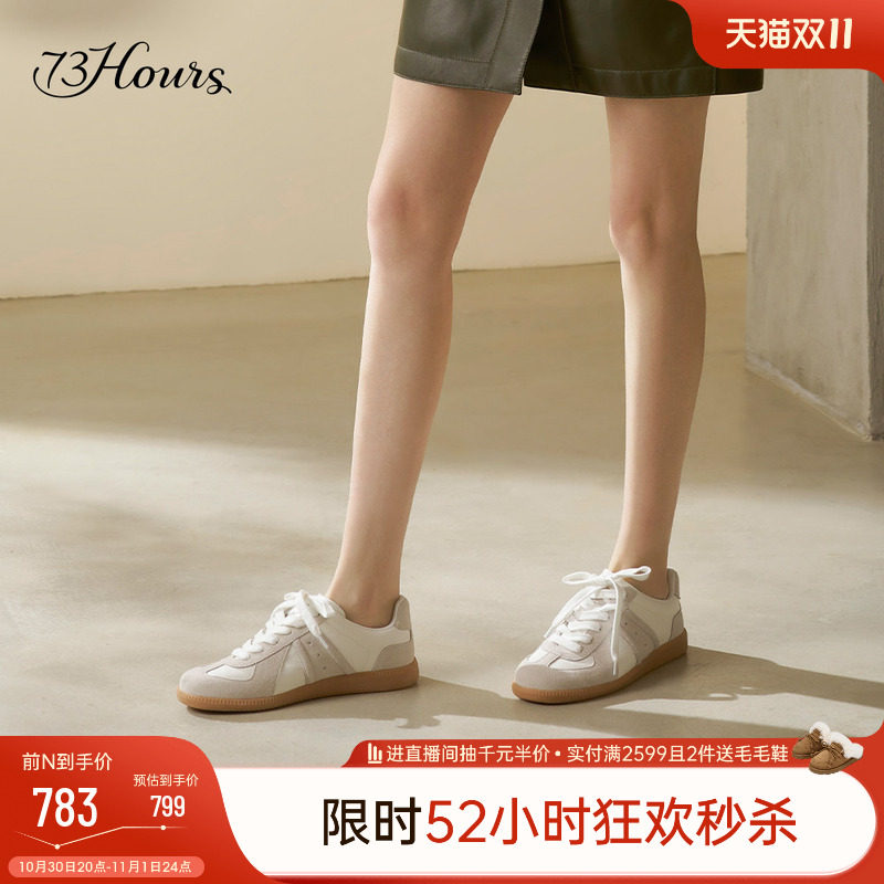 73hours女鞋布朗尼春秋新款舒适平底德训鞋阿甘鞋百搭休闲运动鞋