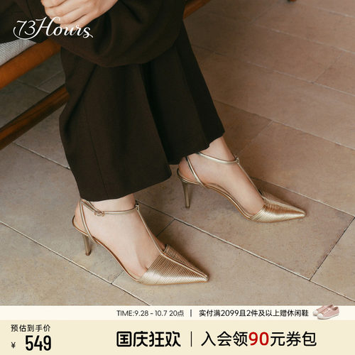 73hours尖头细跟高跟鞋