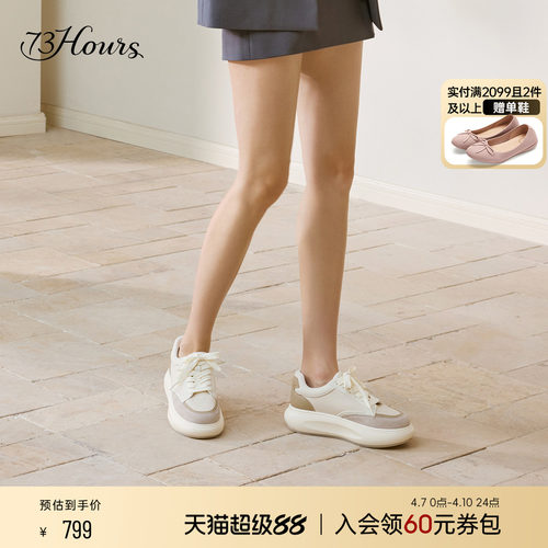 73hours厚底面包鞋休闲小白鞋
