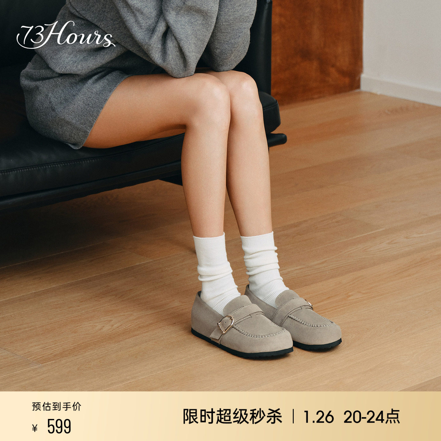 73hours女鞋快乐碰头2026春季新款平底全包勃肯鞋女一脚蹬乐福鞋,女鞋,勃肯鞋/软木鞋,淘宝优惠券,粉丝福利购,淘宝优惠卷