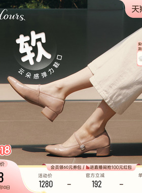 明星同款73hours女鞋可露丽2026春季新款法式玛丽珍高跟小皮鞋女